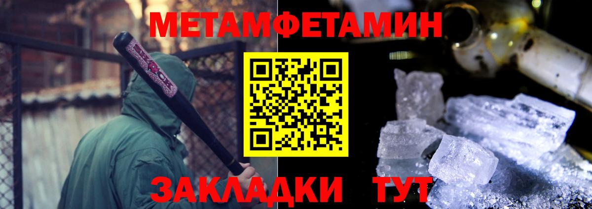 Amphetamine 98% Лесосибирск