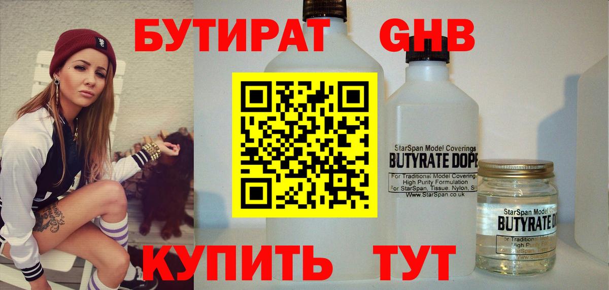 Галлюциногенные грибы Лесосибирск