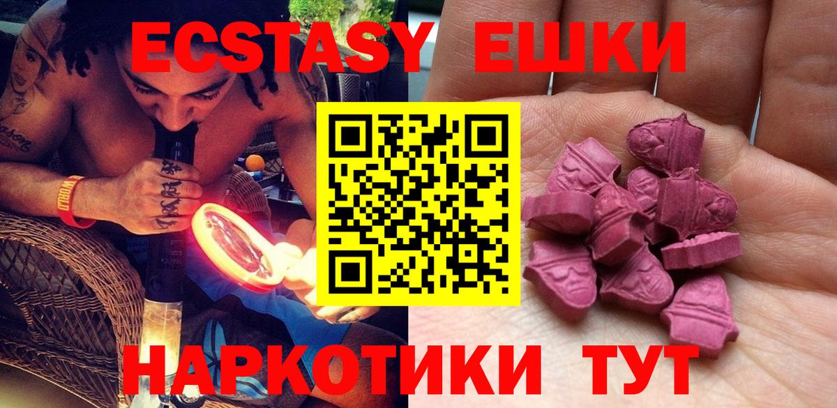 Ecstasy Punisher Лесосибирск
