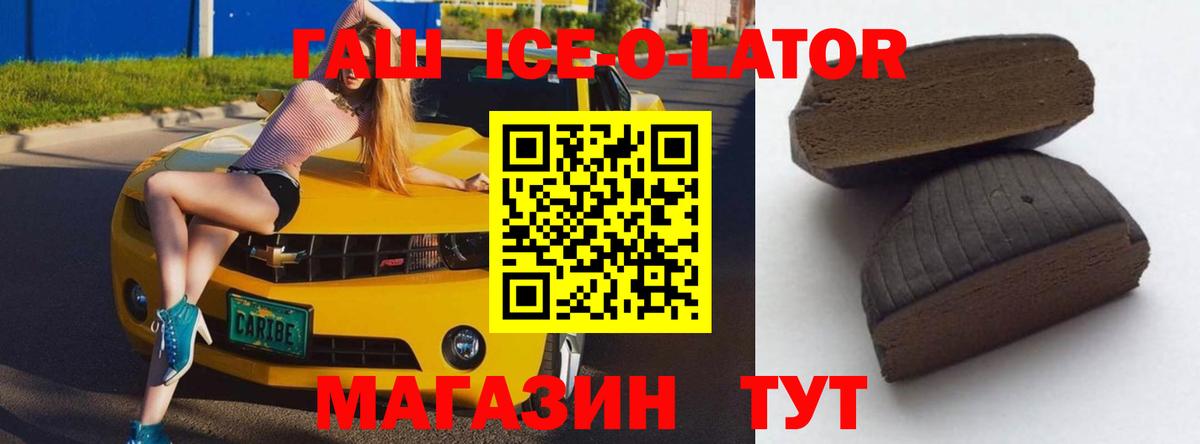 ГАШ Premium Лесосибирск