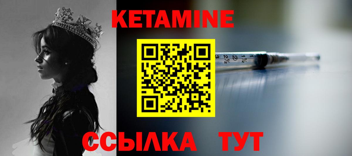 Лесосибирск  КЕТАМИН VHQ  гидра ссылки  КЕТАМИН VHQ  сайты даркнета официальный сайт  Вход с VPN 