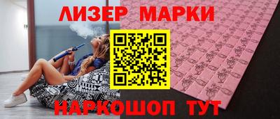 марихуана Жуковский