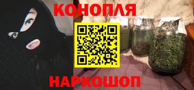 гашиш Заволжье