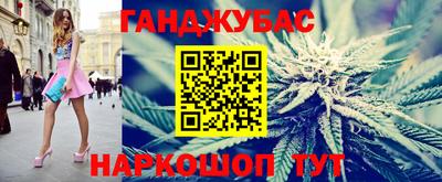 марихуана Жуковский