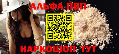 марихуана Жуковский