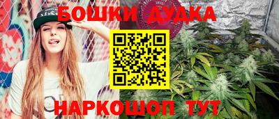 метамфетамин Анапа