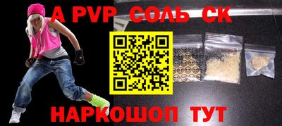 гашиш Заволжье