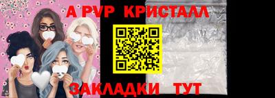 гашиш Заволжье