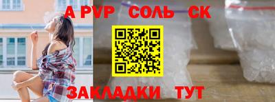 марихуана Жуковский