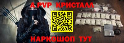 марихуана Жуковский