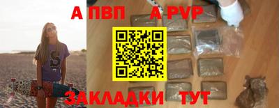 гашиш Заволжье