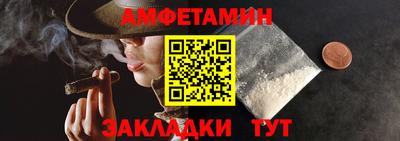 наркотики Анжеро-Судженск