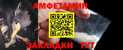 дживик Заводоуковск