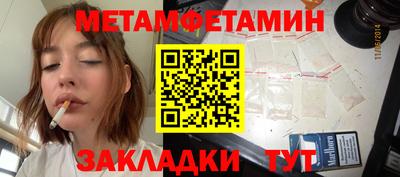 дживик Заводоуковск