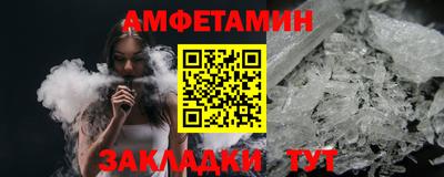 дживик Заводоуковск