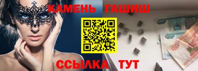 марихуана Жуковский