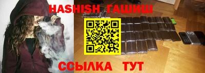 марихуана Жуковский