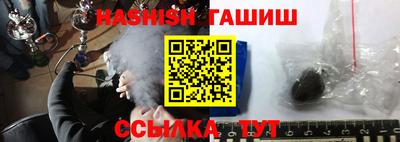 гашиш Заволжье