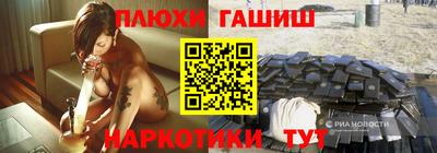 марихуана Жуковский
