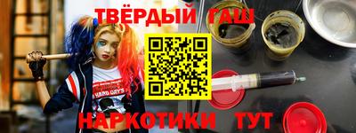 марихуана Жуковский