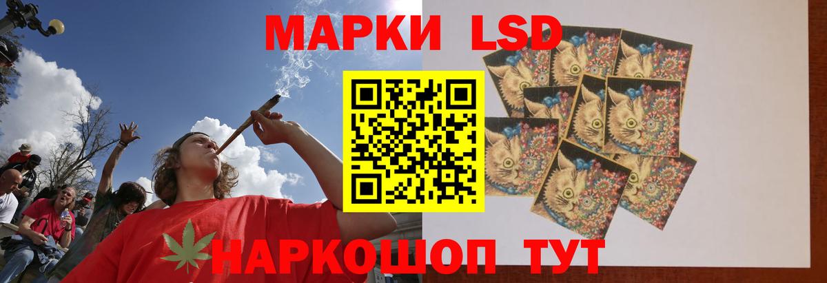 Лесосибирск  Лсд 25 экстази ecstasy  ЛСД экстази  Вход с VPN 