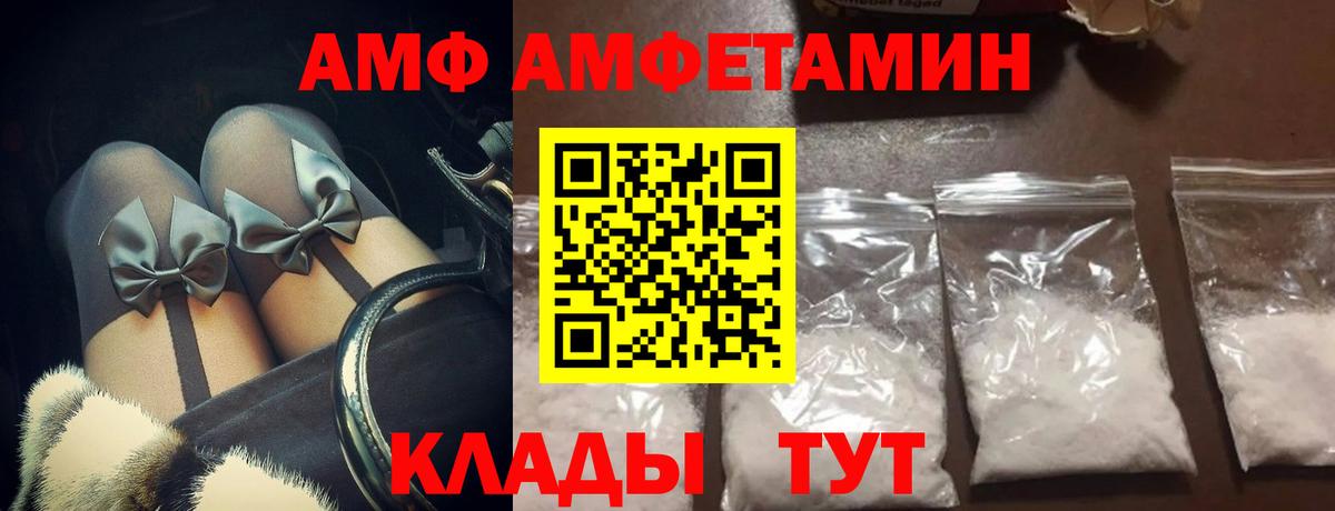 Метамфетамин Methamphetamine Лесосибирск
