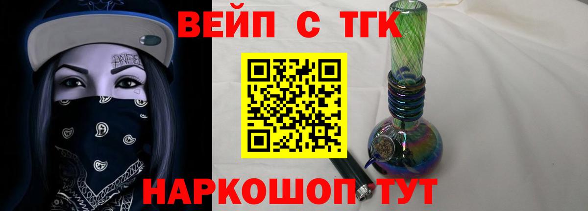 Дистиллят ТГК концентрат Лесосибирск