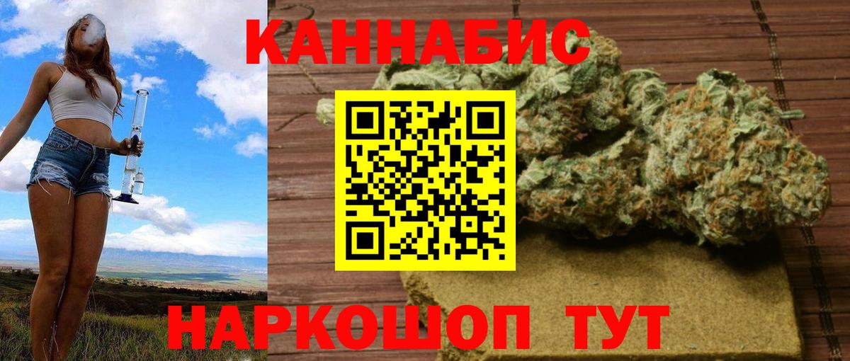 Шишки марихуана семена Лесосибирск